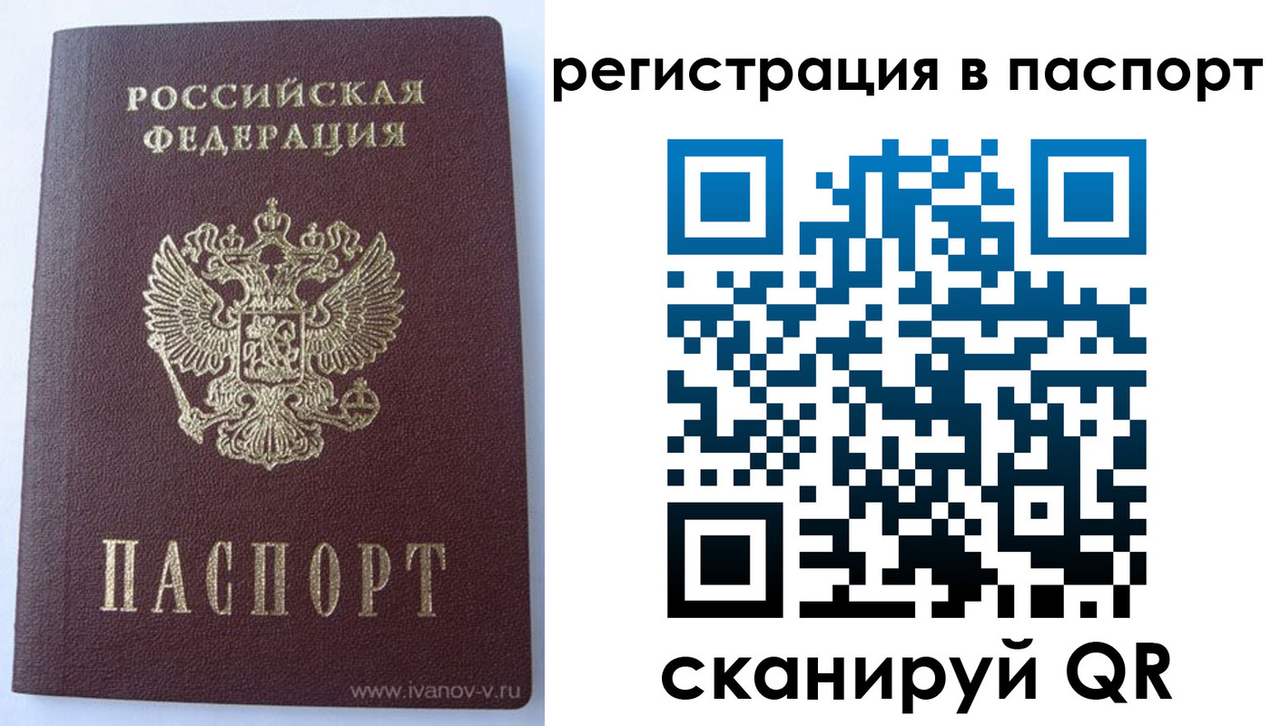 прописка поиск в Горно-Алтайске